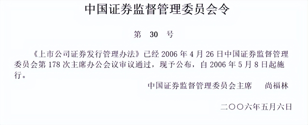 可转债面值的定义_可转债面值_可转债利息什么时候发
