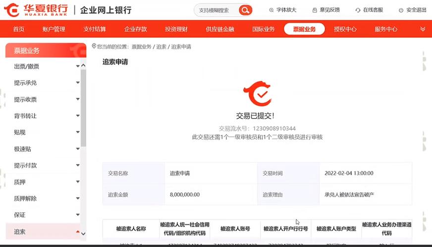 华夏活期通会负收益吗_货币基金T+0快赎服务政策变化_华夏理财现金管理类理财产品84号B份额快速赎回