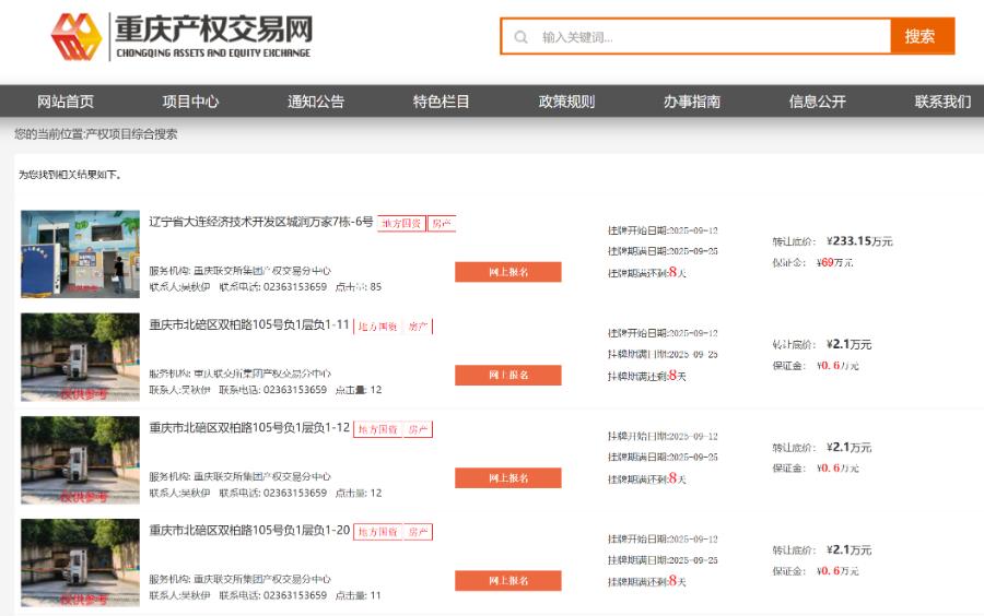 西南证券境外业务转型发展_西南证劵股价暴跌原因_西南证券境外子公司西证国际证券退市