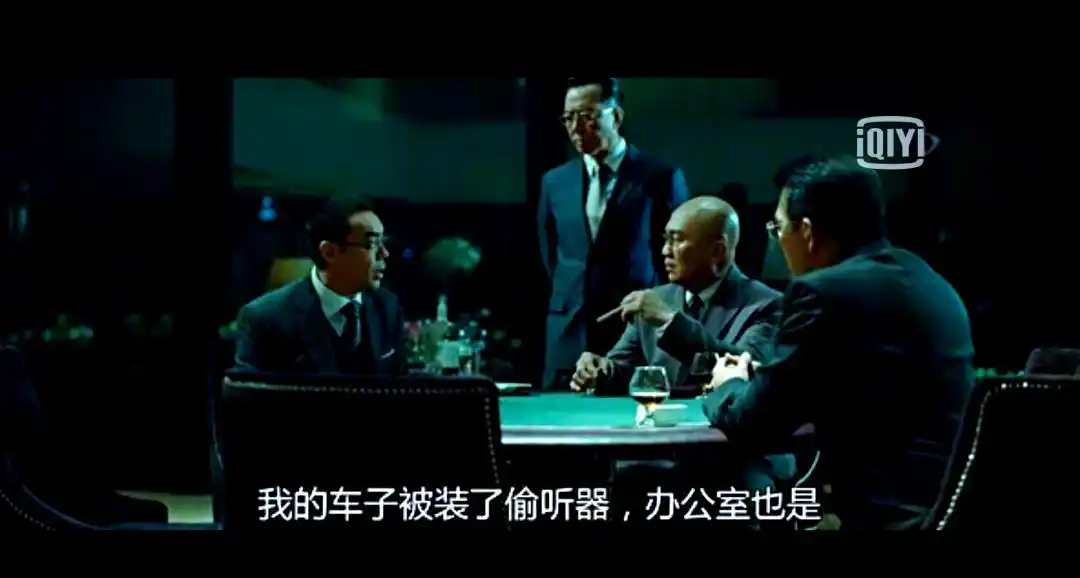 窃听风云2 1973香港股灾 恒生指数崩盘_香港喜剧电影股市_吴彦祖 窃听复仇 749基金股价操纵