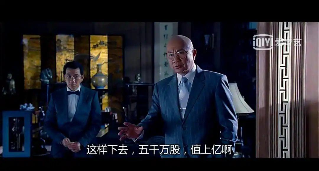 吴彦祖 窃听复仇 749基金股价操纵_窃听风云2 1973香港股灾 恒生指数崩盘_香港喜剧电影股市