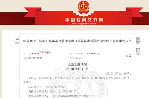 私募基金清算时间要多久_私募基金爆雷投资者自救方法_私募基金管理人违约责任