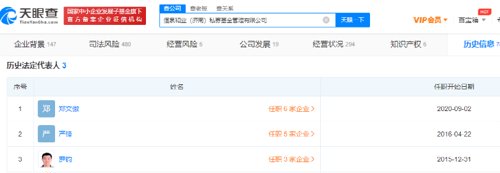 私募基金爆雷投资者自救方法_私募基金清算时间要多久_私募基金管理人违约责任