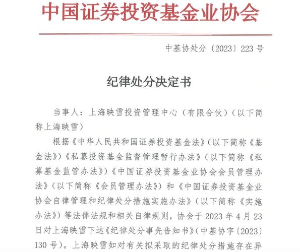 私募基金清算时间要多久_私募基金爆雷投资者自救方法_私募基金管理人违约责任