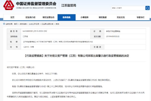 私募基金管理人违约责任_私募基金爆雷投资者自救方法_私募基金清算时间要多久