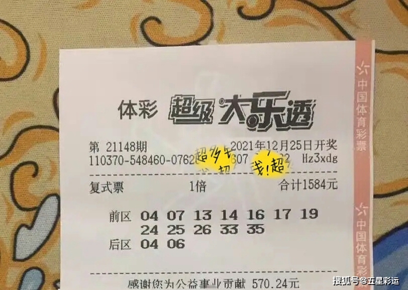 排列五第21345期开奖号码_大乐透开奖走势图2_排列三第21345期开奖号码