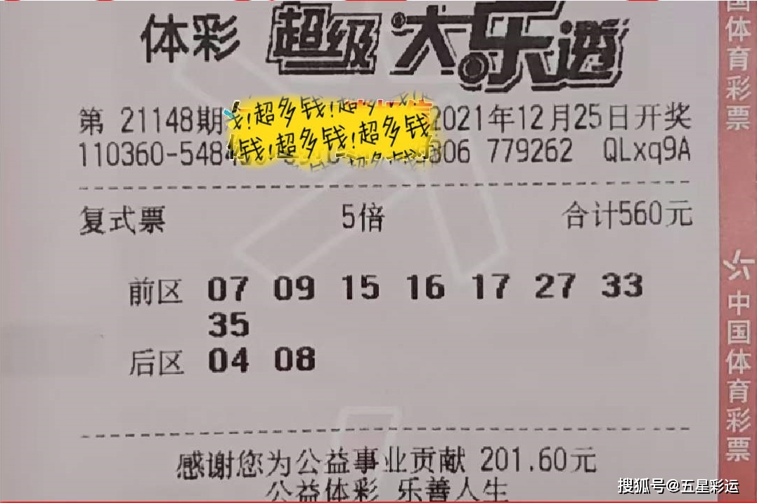 大乐透开奖走势图2_排列五第21345期开奖号码_排列三第21345期开奖号码