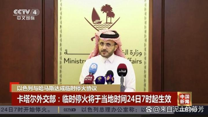 埃及近期局势_以色列加沙冲突 停火协议困境 加沙重建资金缺口