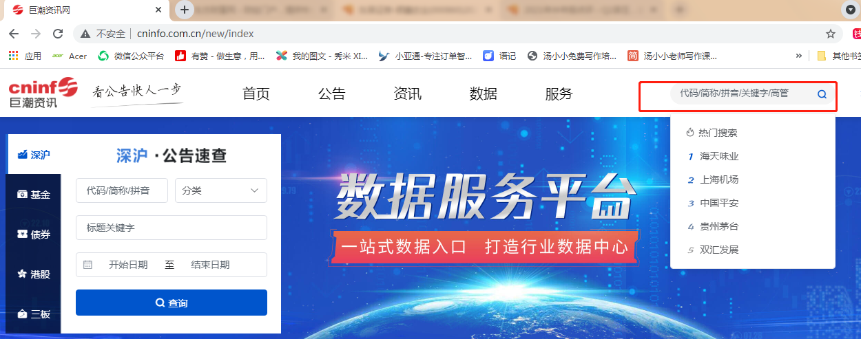 股票投资入门经验分享_股票交易软件 ipad_股票涨跌原因分析