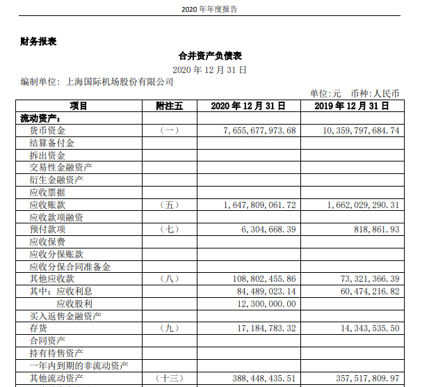 股票投资入门经验分享_股票交易软件 ipad_股票涨跌原因分析