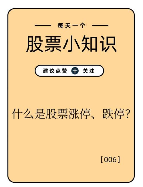 股票投资入门经验分享_股票交易软件 ipad_股票涨跌原因分析