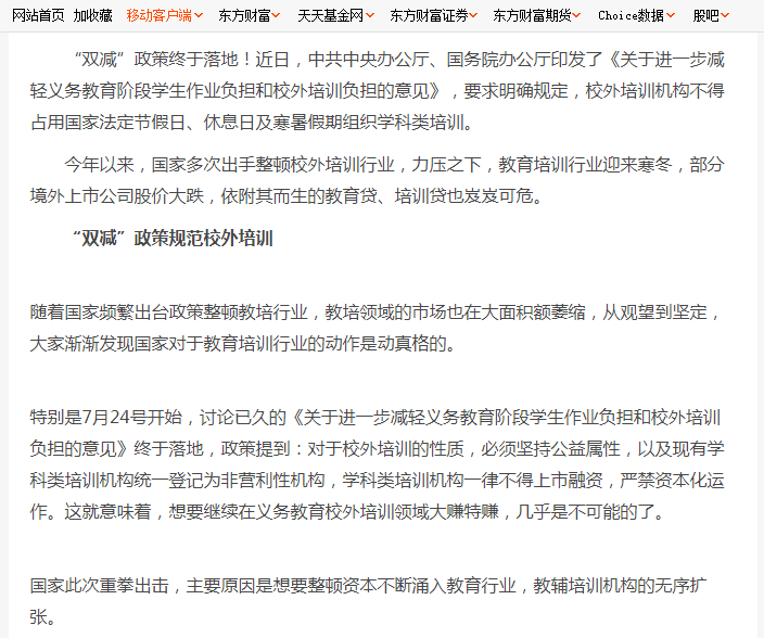 股票投资入门经验分享_股票交易软件 ipad_股票涨跌原因分析