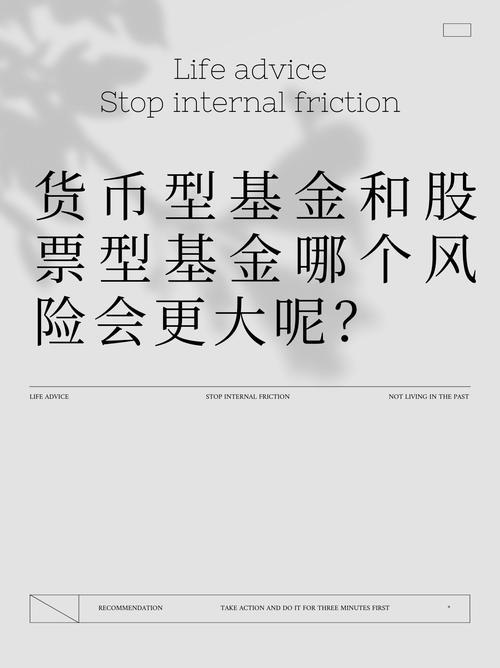 买股票基金技巧_股市下跌基金投资优势_新手投资基金合理选择