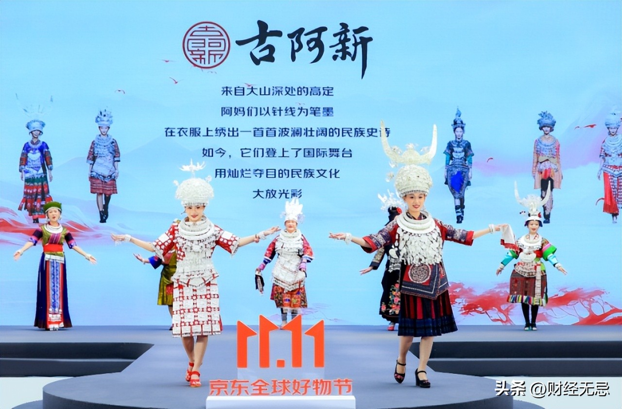 京东11.11现货开卖_京东3年招募1万名采销_京东看价格走势