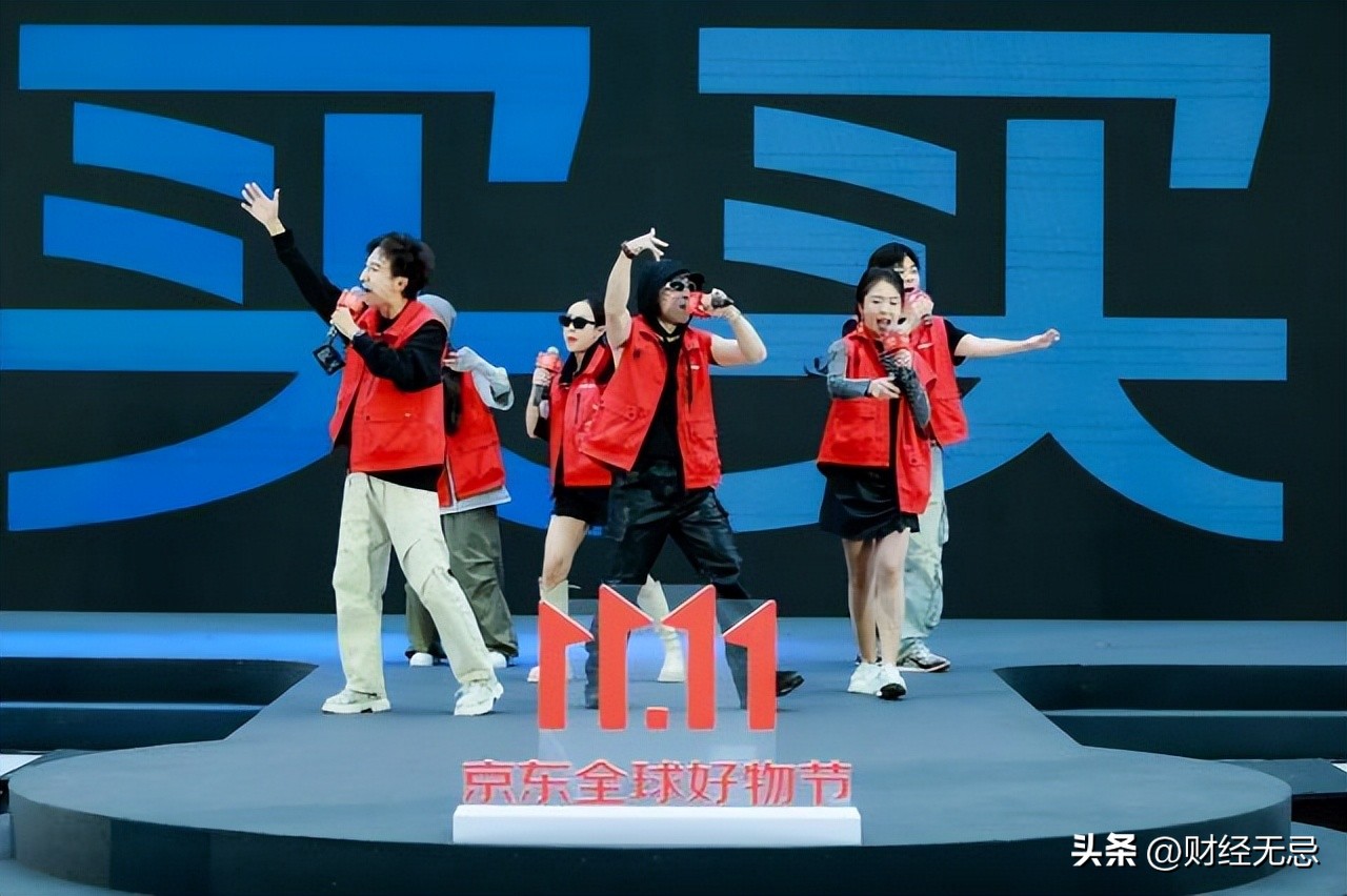 京东3年招募1万名采销_京东看价格走势_京东11.11现货开卖