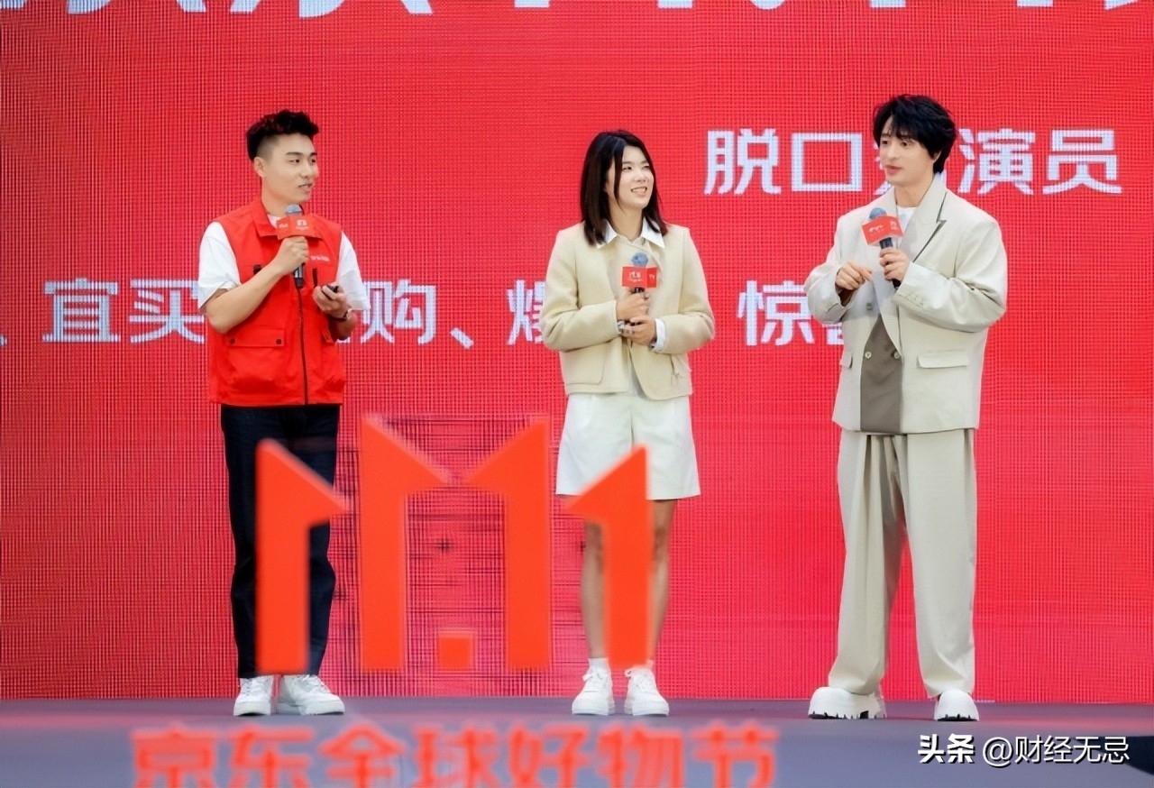 京东看价格走势_京东11.11现货开卖_京东3年招募1万名采销