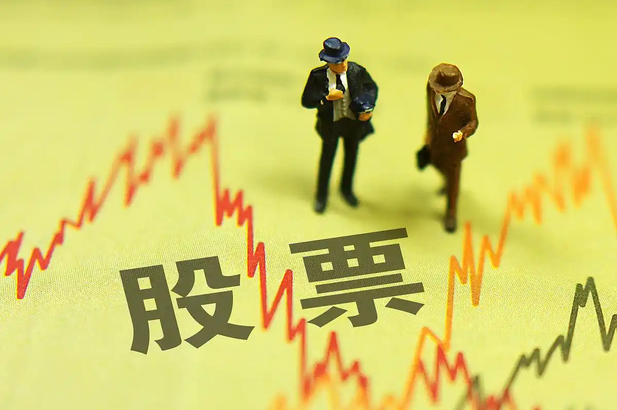 股票交易各种费用_股票交易手续费计算方法_股票交易手续费构成