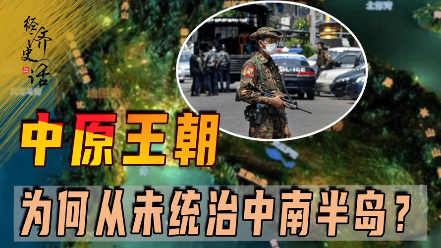 缅甸果敢最新战事_缅甸果敢大事记_缅甸果敢局势