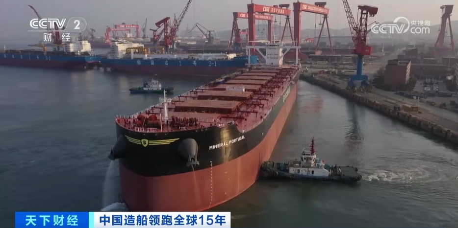 造船业形势_中国造船业三大指标连续15年全球第一_2024年中国造船业数据报告