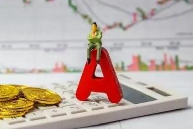 股票下跌缩量_假期前A股走势分析_A股最后两个交易日