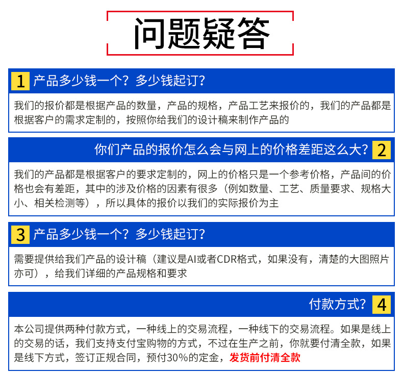 办公室标语牌安装简便快捷