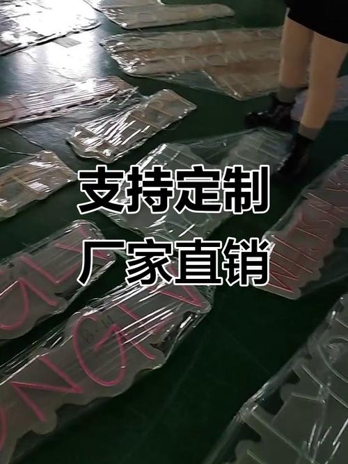 股票公司办公室标语_热转印金属标牌_定制工艺品