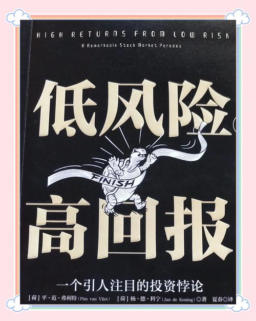 股票基金适合的投资者类型_基金股票型_股票基金投资风险低