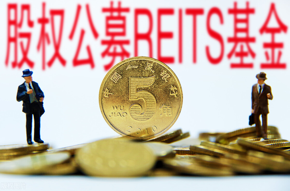 未来3-5年最适合普通人的投资机会_永生投资行情_REITs投资指南