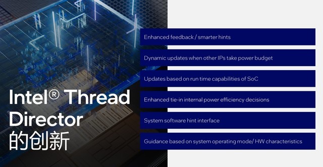 架构设计大改 核显性能翻倍 AI性能跃升!英特尔酷睿Ultra深度解析