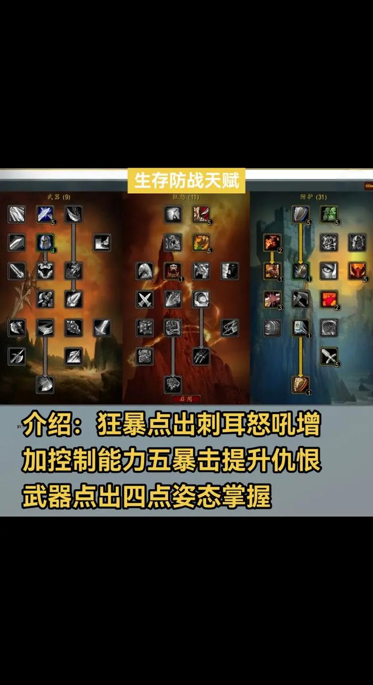 工程师PVEWVW心得_激战2工程师技能怎么带_工程师控场技能Build