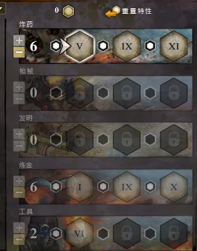 激战2工程师技能怎么带_工程师BD配置_狂暴症状工程