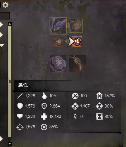 工程师BD配置_激战2工程师技能怎么带_狂暴症状工程