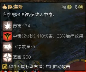 狂暴症状工程_激战2工程师技能怎么带_工程师BD配置