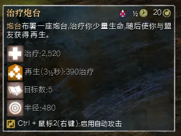 工程师BD配置_激战2工程师技能怎么带_狂暴症状工程