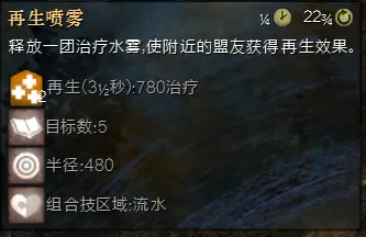 激战2工程师技能怎么带_工程师BD配置_狂暴症状工程