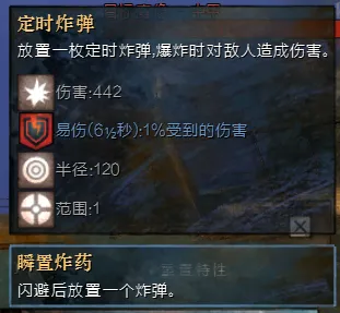 激战2工程师技能怎么带_狂暴症状工程_工程师BD配置