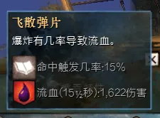 激战2工程师技能怎么带_狂暴症状工程_工程师BD配置