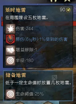 激战2工程师技能怎么带_工程师BD配置_狂暴症状工程