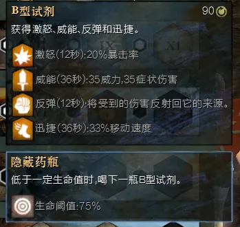 狂暴症状工程_激战2工程师技能怎么带_工程师BD配置