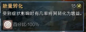 激战2工程师技能怎么带_狂暴症状工程_工程师BD配置