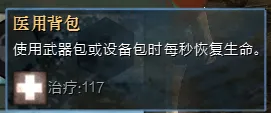 激战2工程师技能怎么带_工程师BD配置_狂暴症状工程