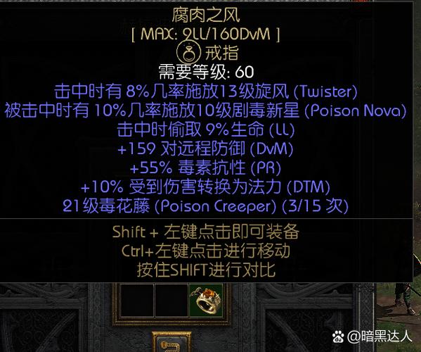 激战2工程师技能怎么带_工程师BD配置_狂暴症状工程