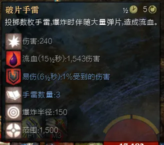 狂暴症状工程_激战2工程师技能怎么带_工程师BD配置