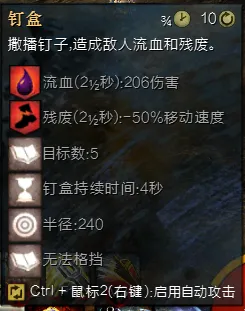 狂暴症状工程_工程师BD配置_激战2工程师技能怎么带