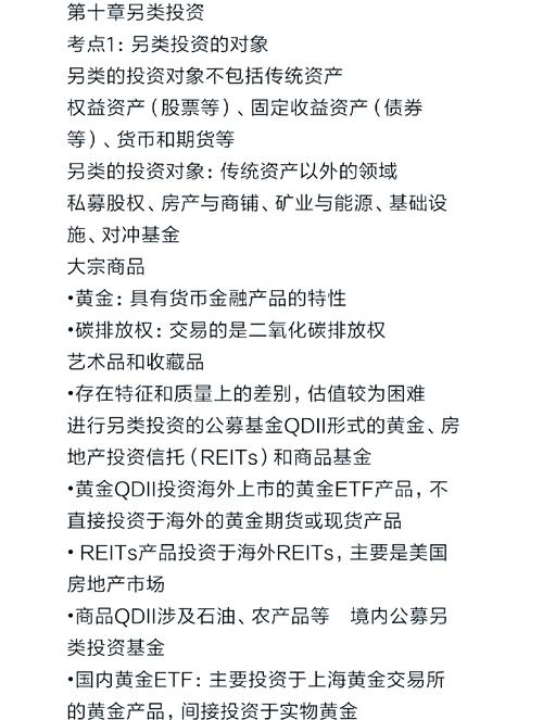 股票投资策略_权益类资产配置_股票基金是指基金资产