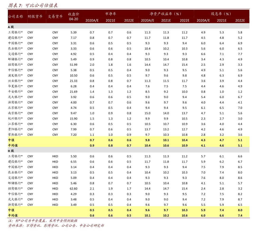河南正旭科技股份有限公司股票停牌公告_明日股票复牌公告_正旭科技重大资产重组停牌进展