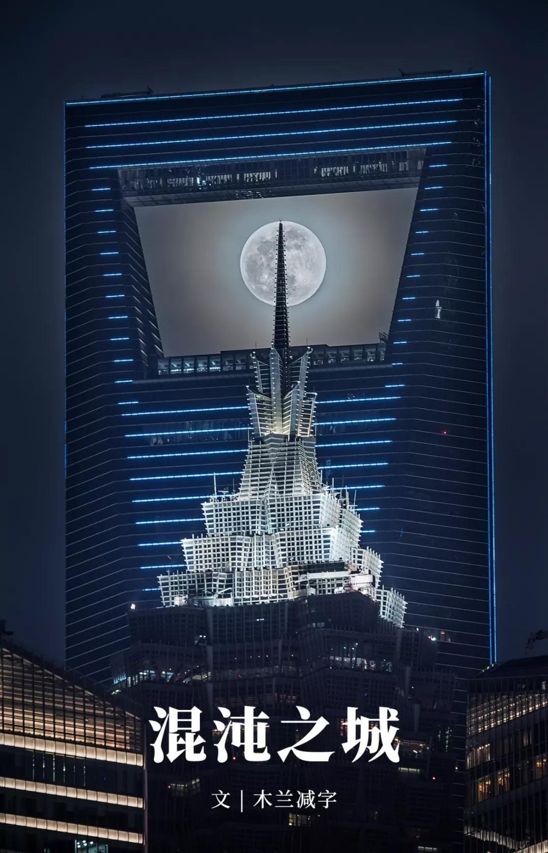 上海江南名庐尾盘_魔都上海历史发展_上海城市美学特征