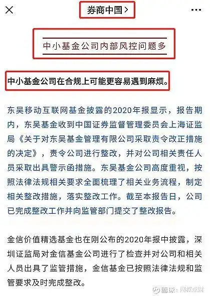 基金公司对基金影响_买股票和买基金_买基金要不要挑基金公司