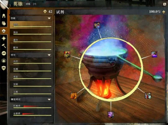 激战2工程师技能怎么带_工程师机械师全息师