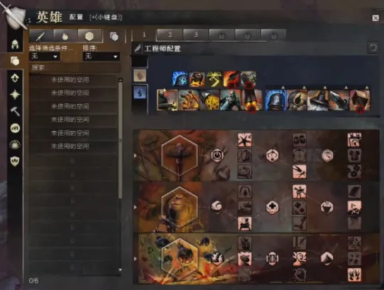 工程师机械师全息师_激战2工程师技能怎么带